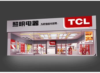 TCL照明電器品牌店設計案例