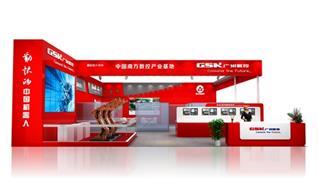 上海展會設計公司淺談展臺展覽設計搭建